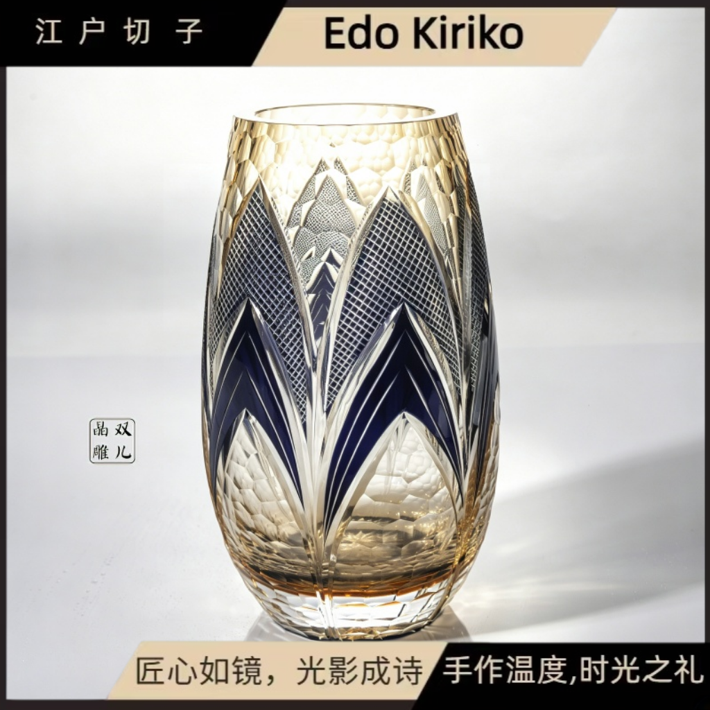 江户切子花瓶家用商业穹顶手工雕刻现代简约透明插花摆件创意花瓶