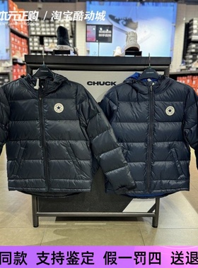 匡威冬经典圆标短款黑色休闲连帽羽绒服保暖外套男10004603-A02