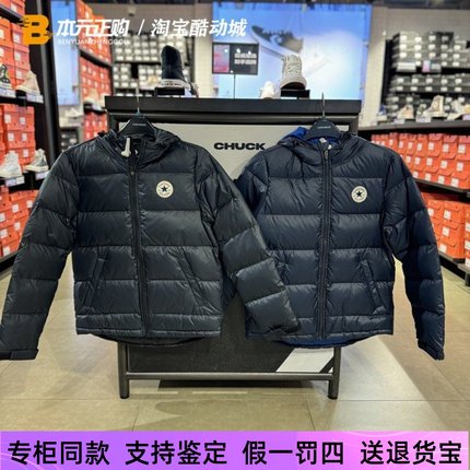匡威冬经典圆标短款黑色休闲连帽羽绒服保暖外套男10004603-A02