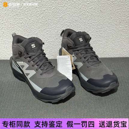 萨洛蒙ELIXIR ACTIV GTX男中帮户外防水抓地登山徒步休闲鞋474568