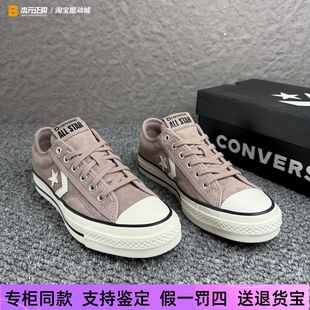 76橡皮粉低帮复古麂皮男女休闲板鞋 Player A09461C Star 匡威秋款