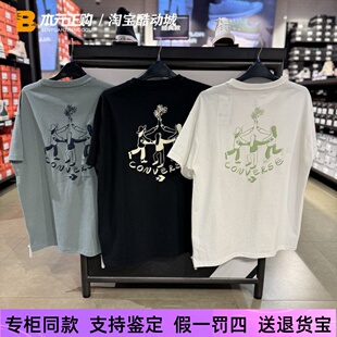 A01 10024757 A02 潮流男子圆领小花印花纯色运动休闲T恤 匡威夏季