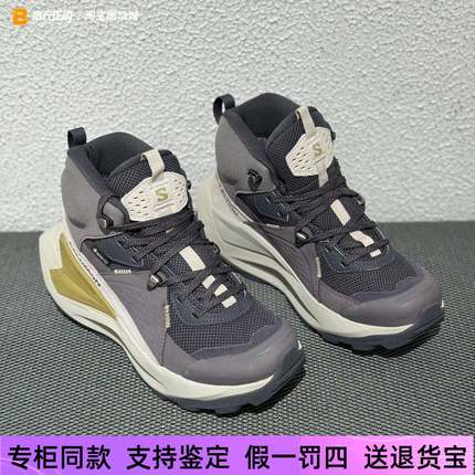 萨洛蒙秋冬ELIXIR MID GTX女款高帮户外防水防滑徒步登山鞋475768