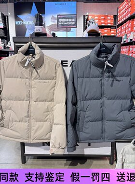 匡威冬新款男女立领拉链拒水短款保暖防风休闲羽绒服外套UCJ144