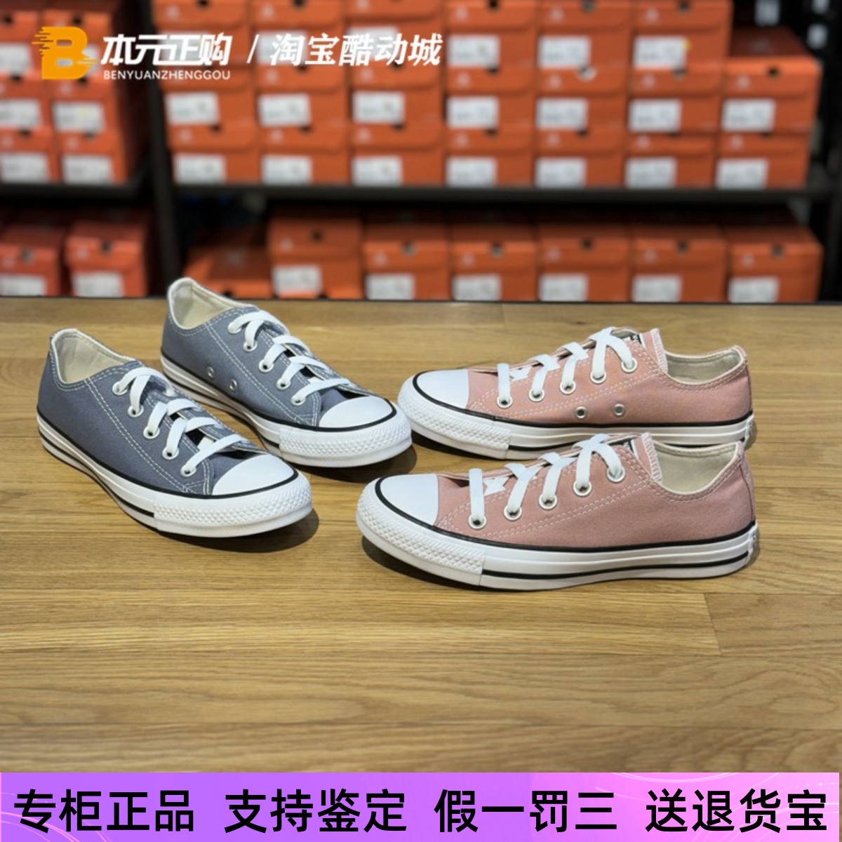 匡威男女低帮帆布鞋百搭轻便