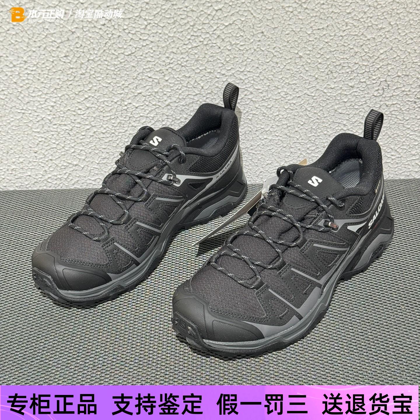 萨洛蒙男低帮户外防水耐磨登山鞋