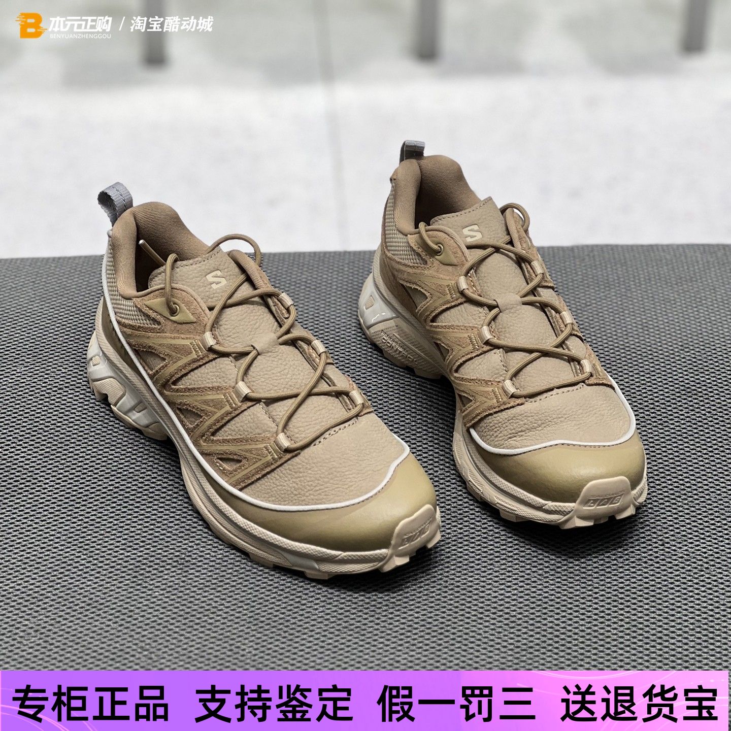 萨洛蒙男女防滑耐磨通勤休闲鞋