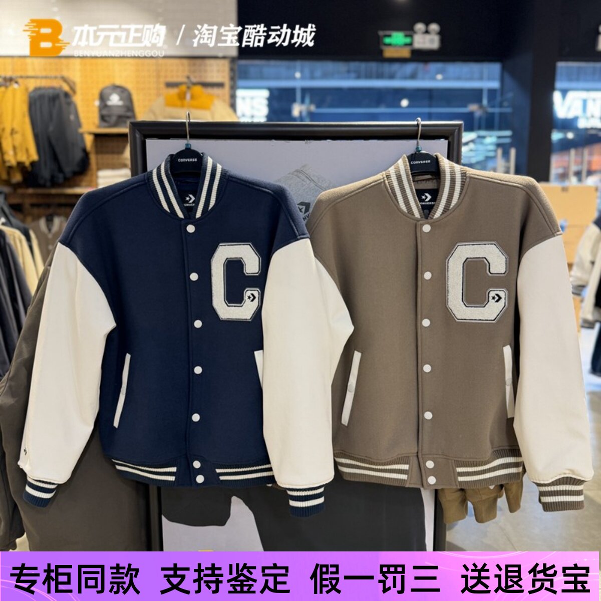 匡威男短款拼接棉服保暖