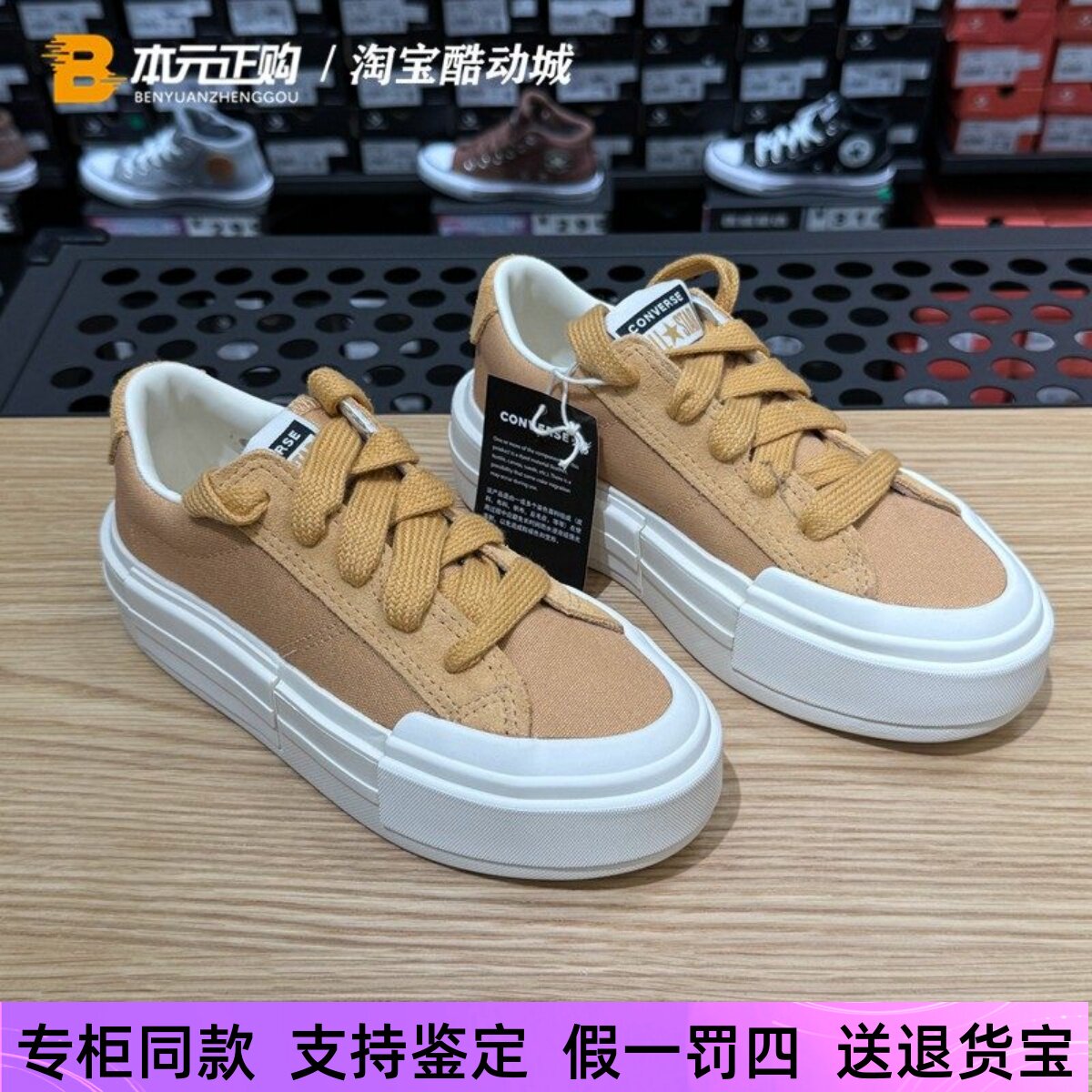 匡威男女增高纯色低帮休闲帆布鞋图片