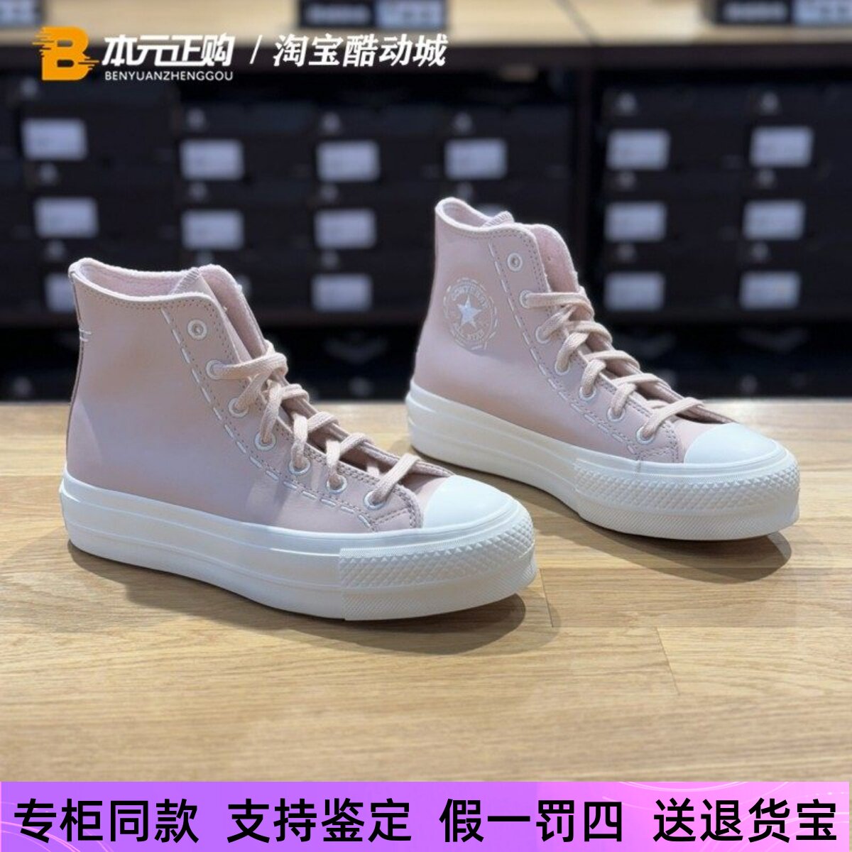 匡威休闲女高帮加绒休闲鞋保暖图片