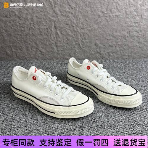 匡威男女白色低帮休闲百搭帆布鞋