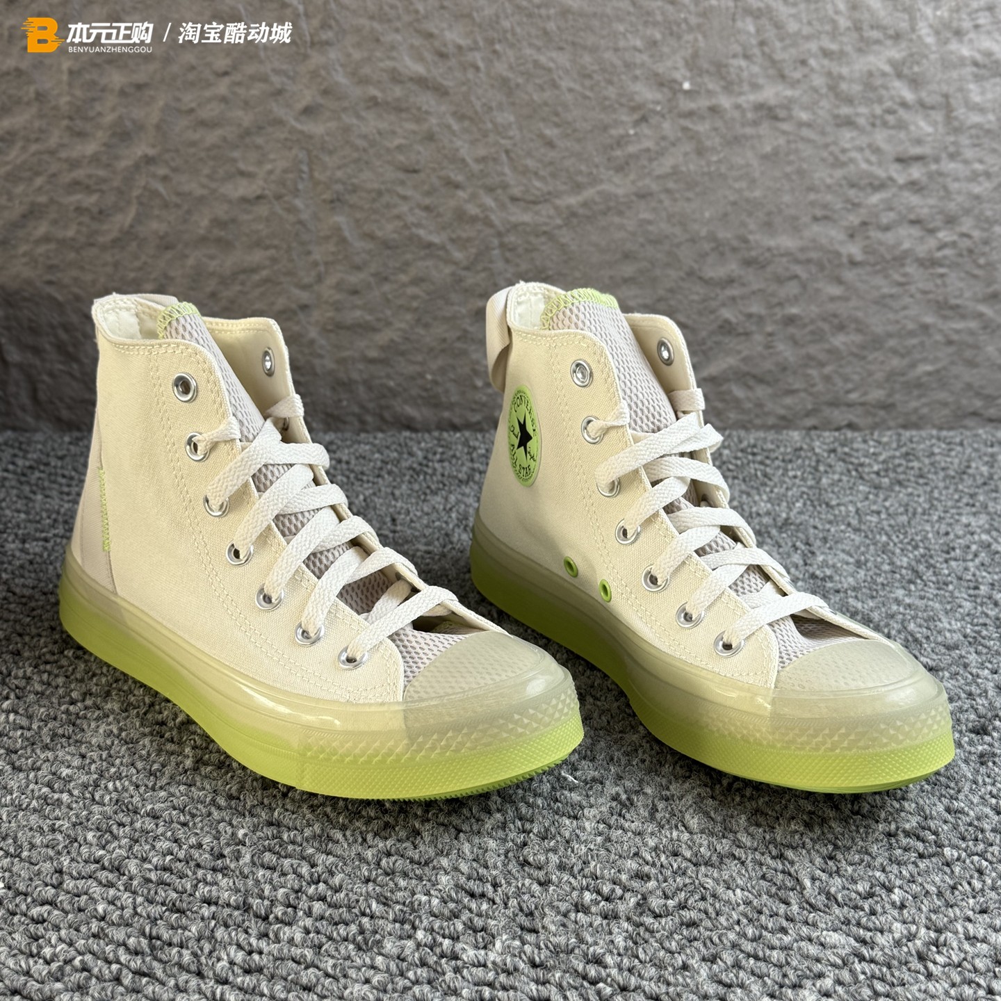 匡威男女高帮白绿色休闲帆布鞋