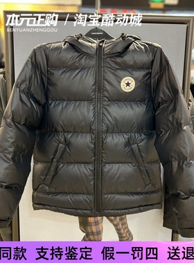 匡威24冬款黑色经典款运动防风保暖连帽羽绒服外套10004603