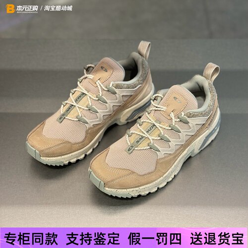 萨洛蒙ACS+COZY减震通勤跑鞋