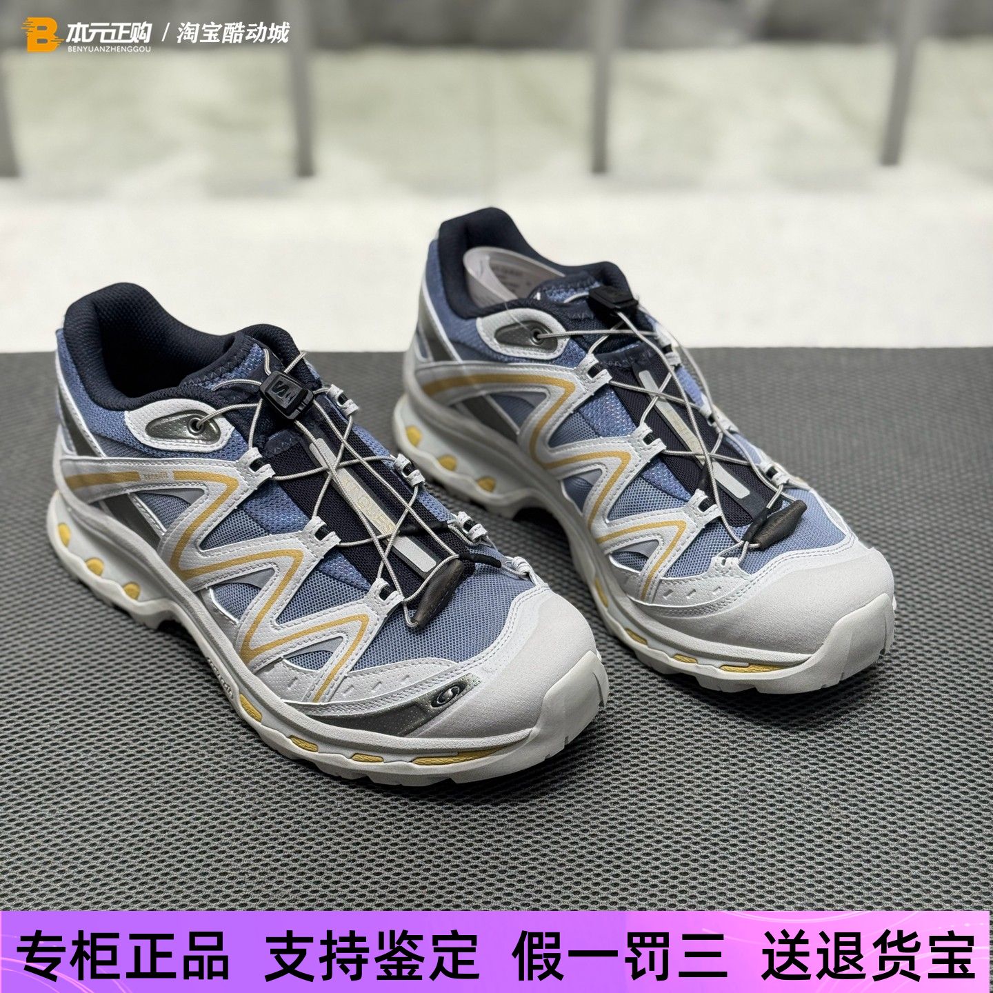 萨洛蒙XT-Quest复古登山鞋低帮