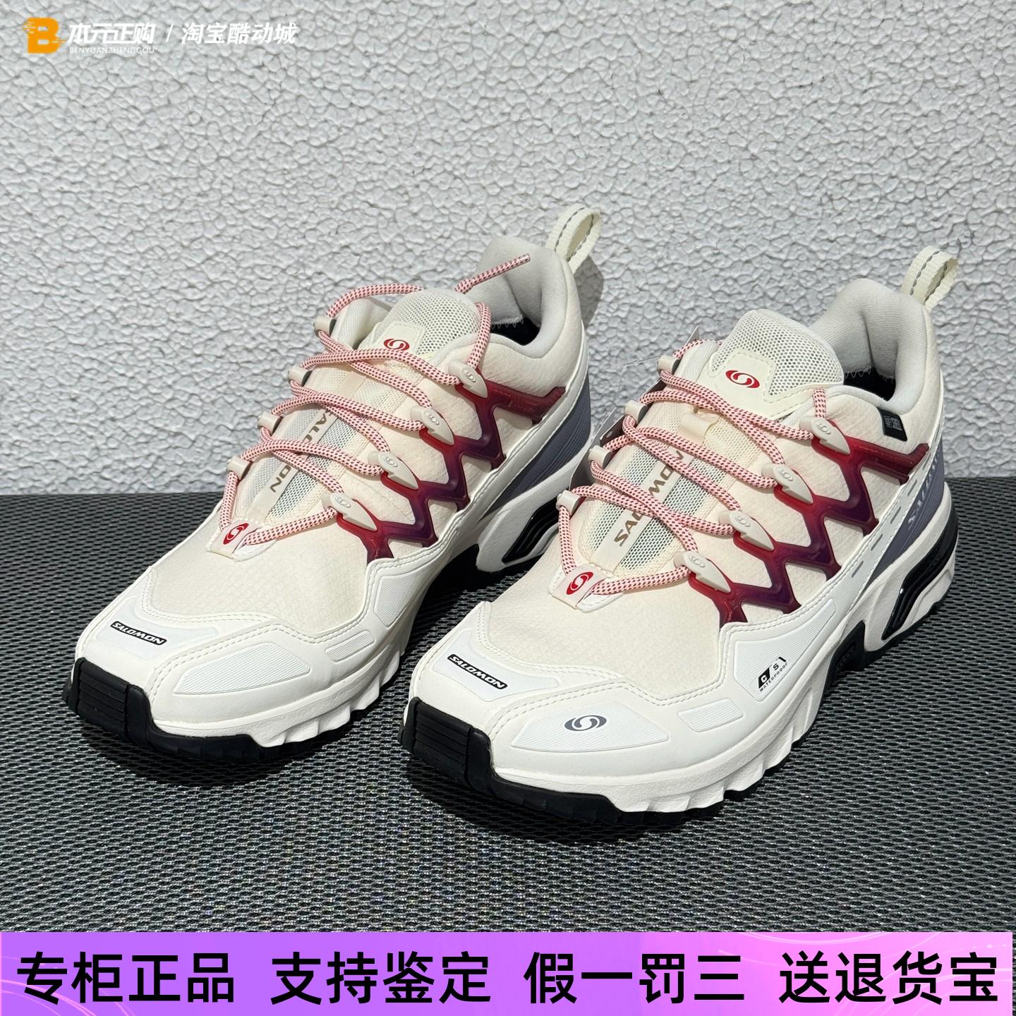 萨洛蒙男女低帮户外透气机能鞋