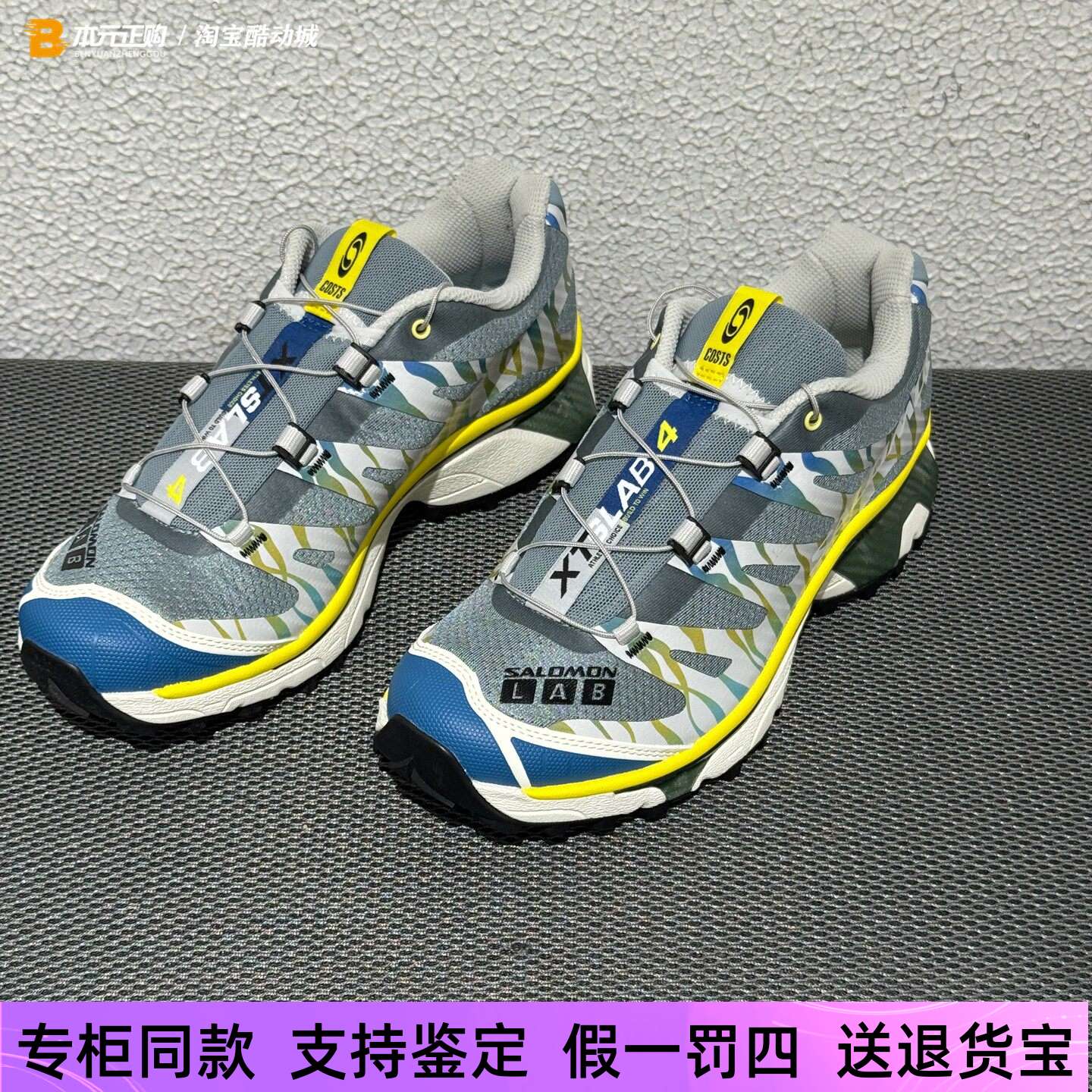 萨洛蒙XT-4 OG COSTS联名款缓震防滑耐磨低帮男女休闲跑鞋492116