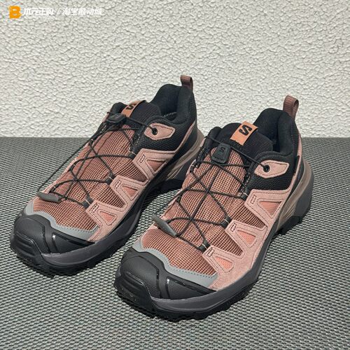 萨洛蒙女防水抓地低帮徒步登山鞋