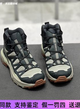 萨洛蒙X ULTRA 360 EDGE MID GTX户外防水中帮徒步登山鞋474599
