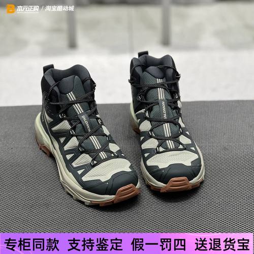 萨洛蒙男款中帮防滑防水徒步鞋