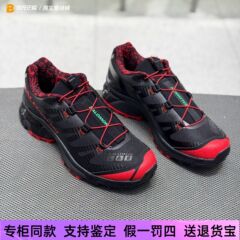 萨洛蒙XT-4 OG RED VIPER男女户外低帮防滑耐磨休闲运动鞋478470