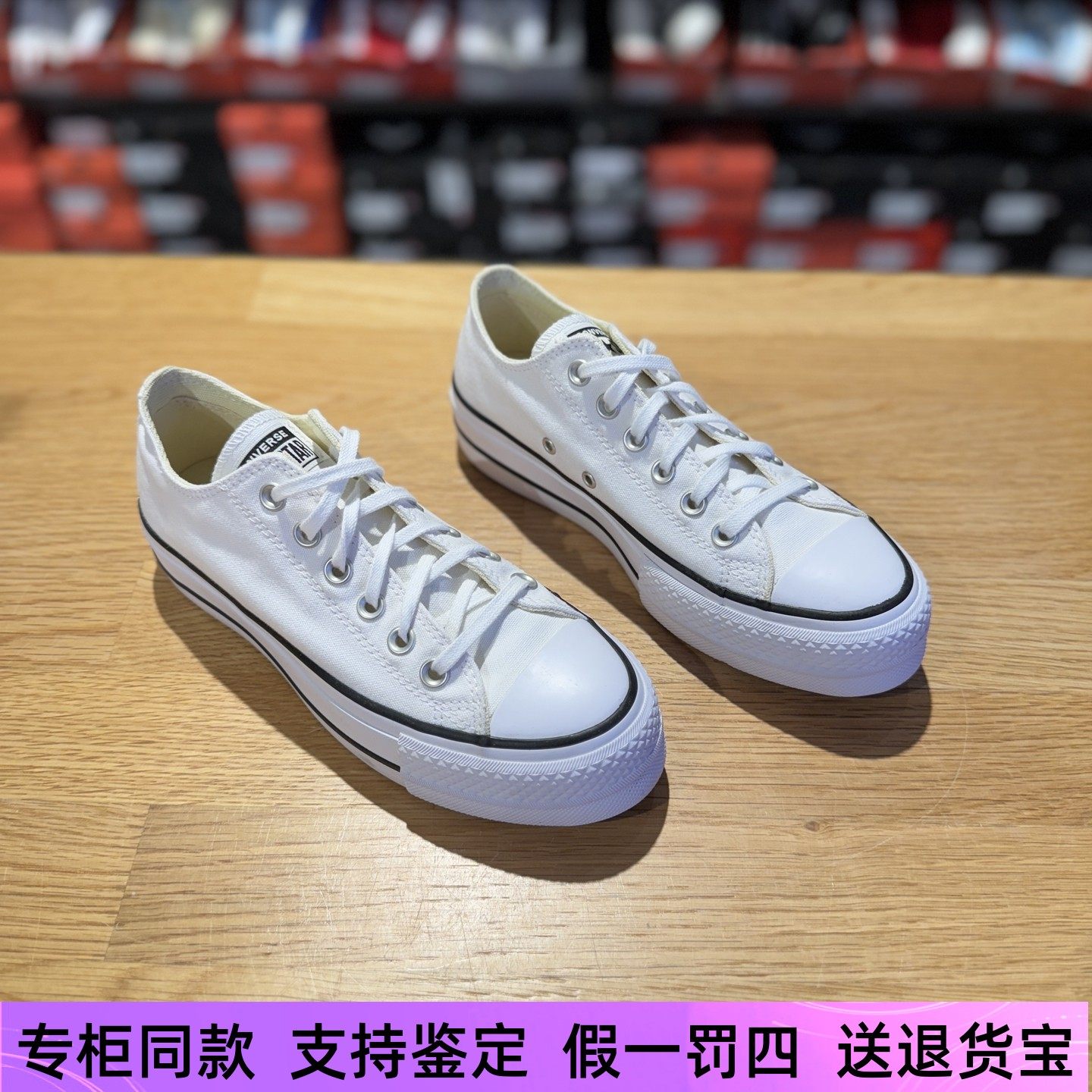 匡威all star lift经典女款厚底低帮简约休闲帆布鞋小白鞋560251c