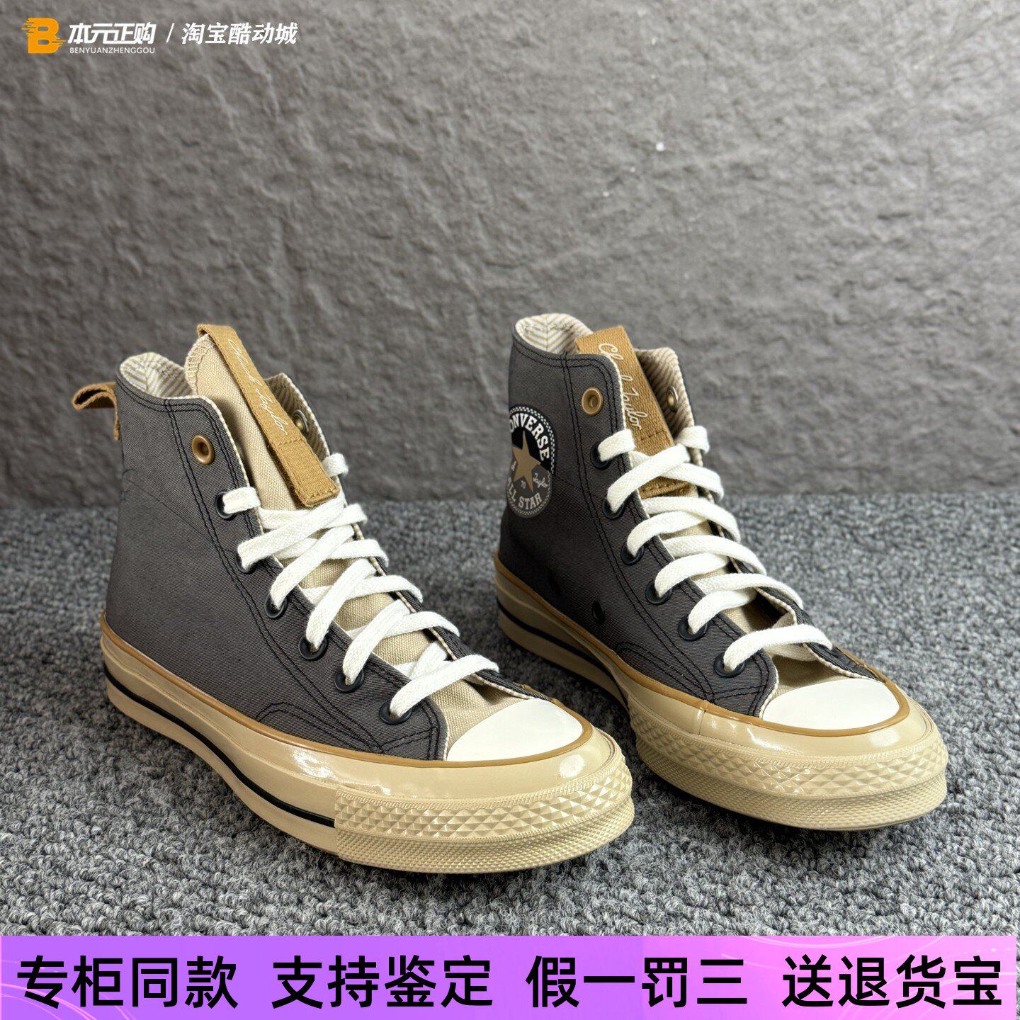 匡威男女高帮炭灰色休闲帆布鞋