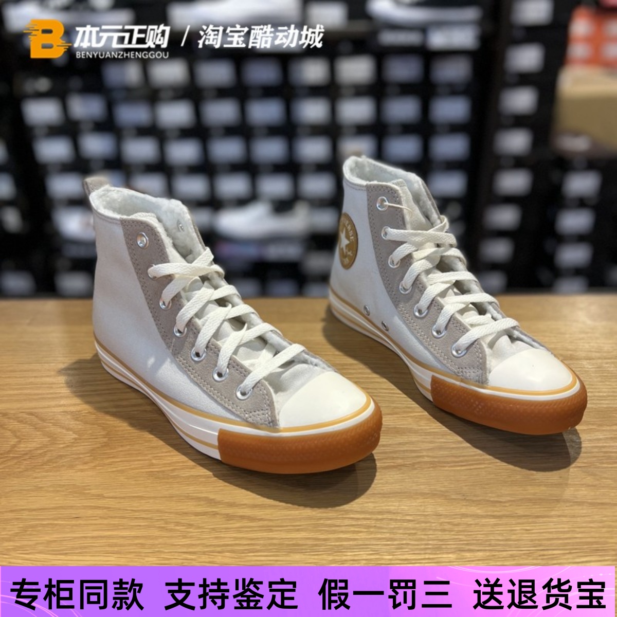 匡威休闲男女高帮帆布鞋棉鞋保暖