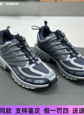 萨洛蒙ACS Pro GTX男低帮户外防水防滑减震轻便休闲运动鞋475995