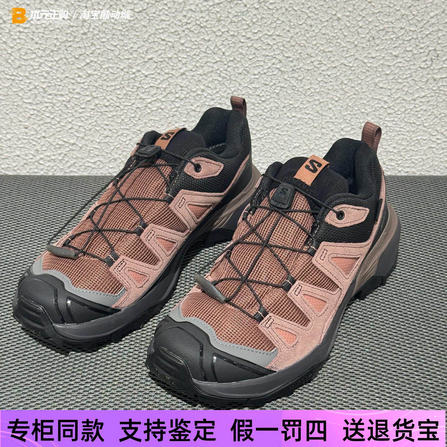 萨洛蒙X ULTRA 360 LTR GTX女户外防水抓地低帮徒步登山鞋475715