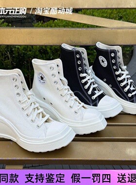 匡威新款Chuck 70女黑白高帮坡跟增高休闲帆布鞋A06479C A06478C