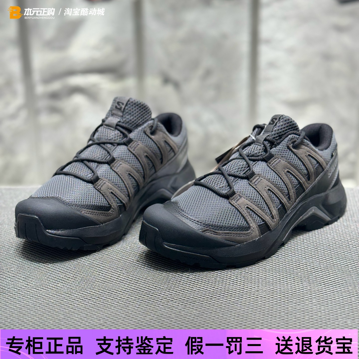 萨洛蒙男低帮防水抓地徒步登山鞋