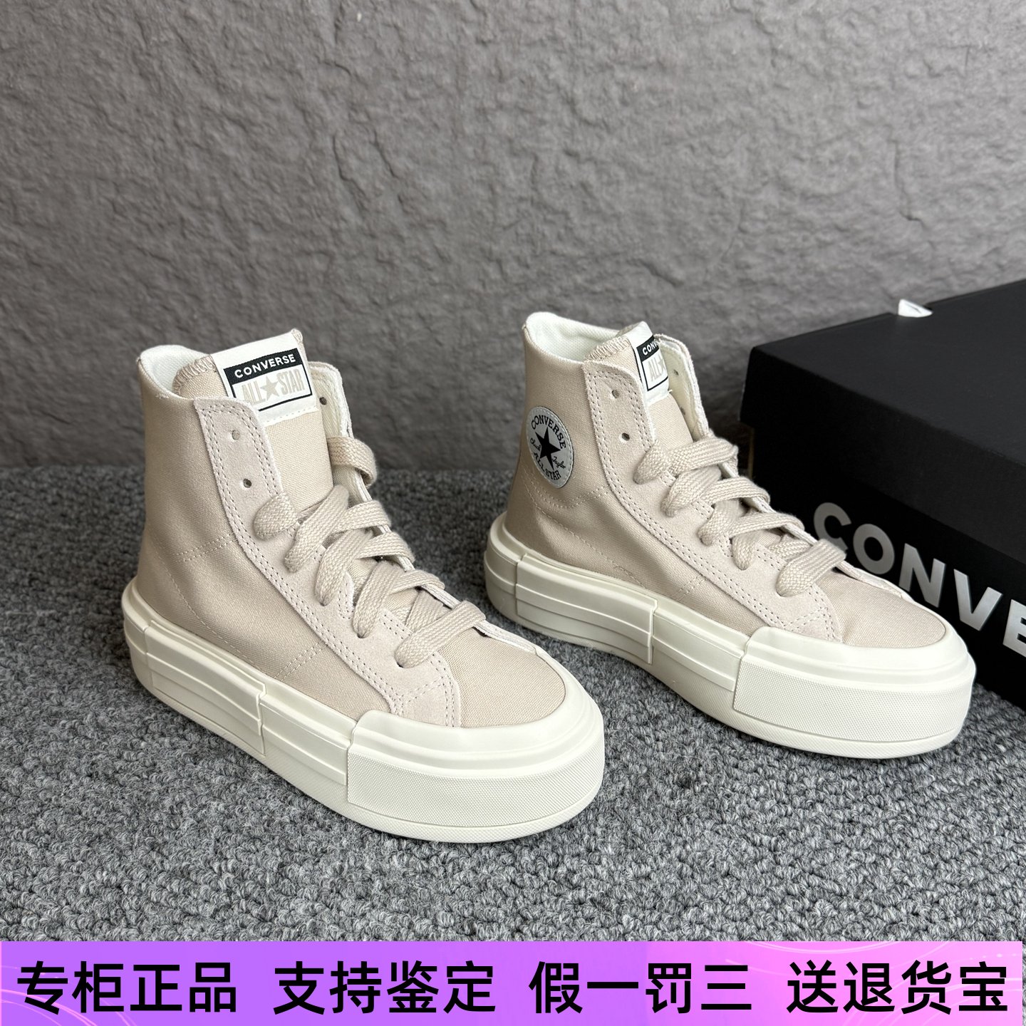 匡威男女棕色厚底高帮休闲帆布鞋