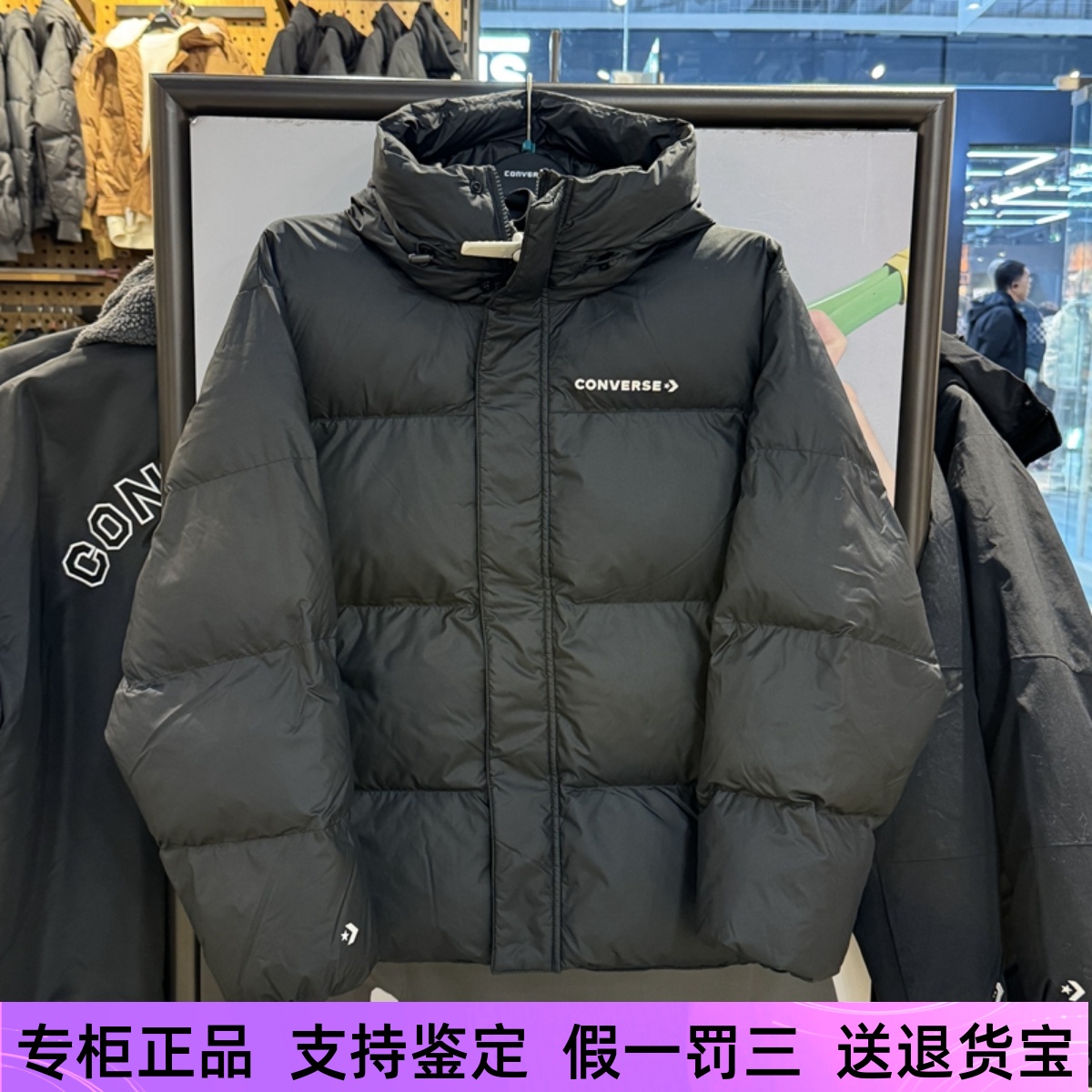 匡威拉链男短款纯色拒水棉服夹克