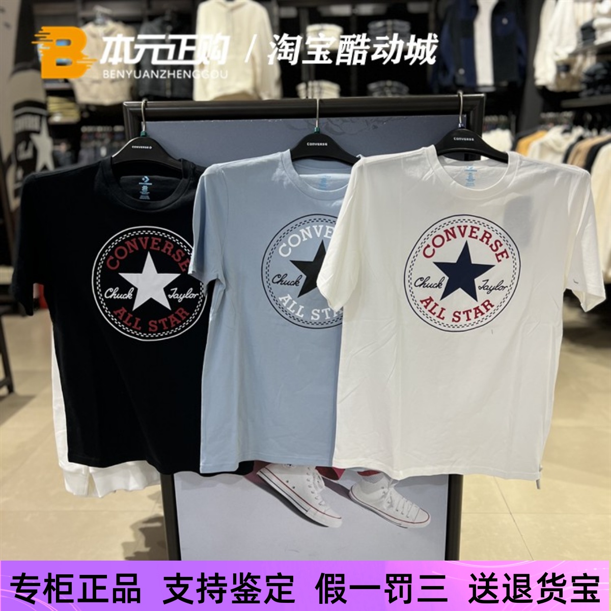 匡威i短袖男子经典款夏季