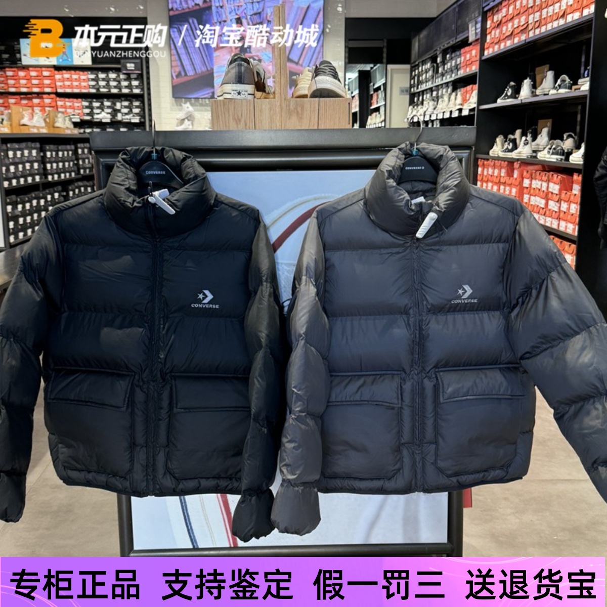 匡威拉链男短款经典百搭棉服外套