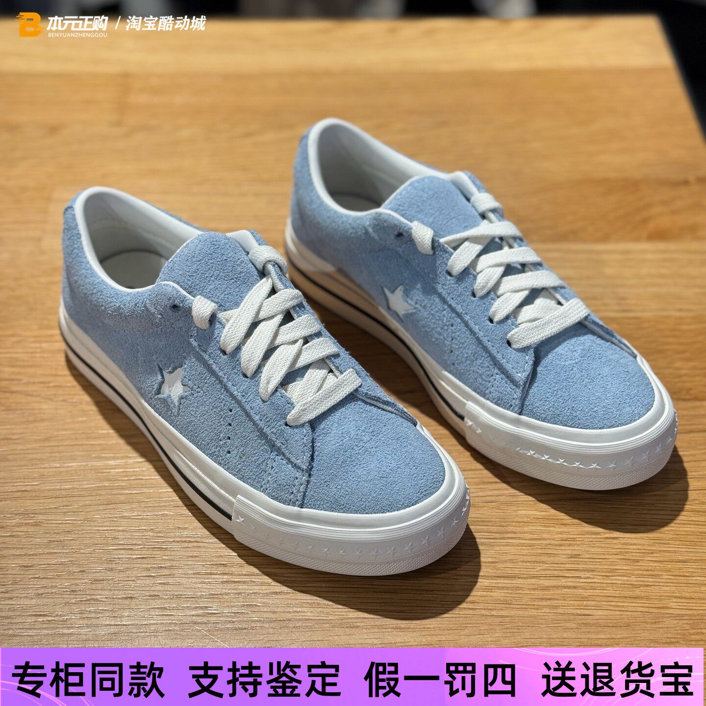 匡威新款one star 95浅蓝色低帮翻毛皮舒适百搭休闲板鞋A15618C
