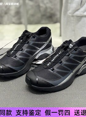 萨洛蒙XT-PATHWAY GTX男女户外通勤低帮防水透气休闲跑步鞋475775