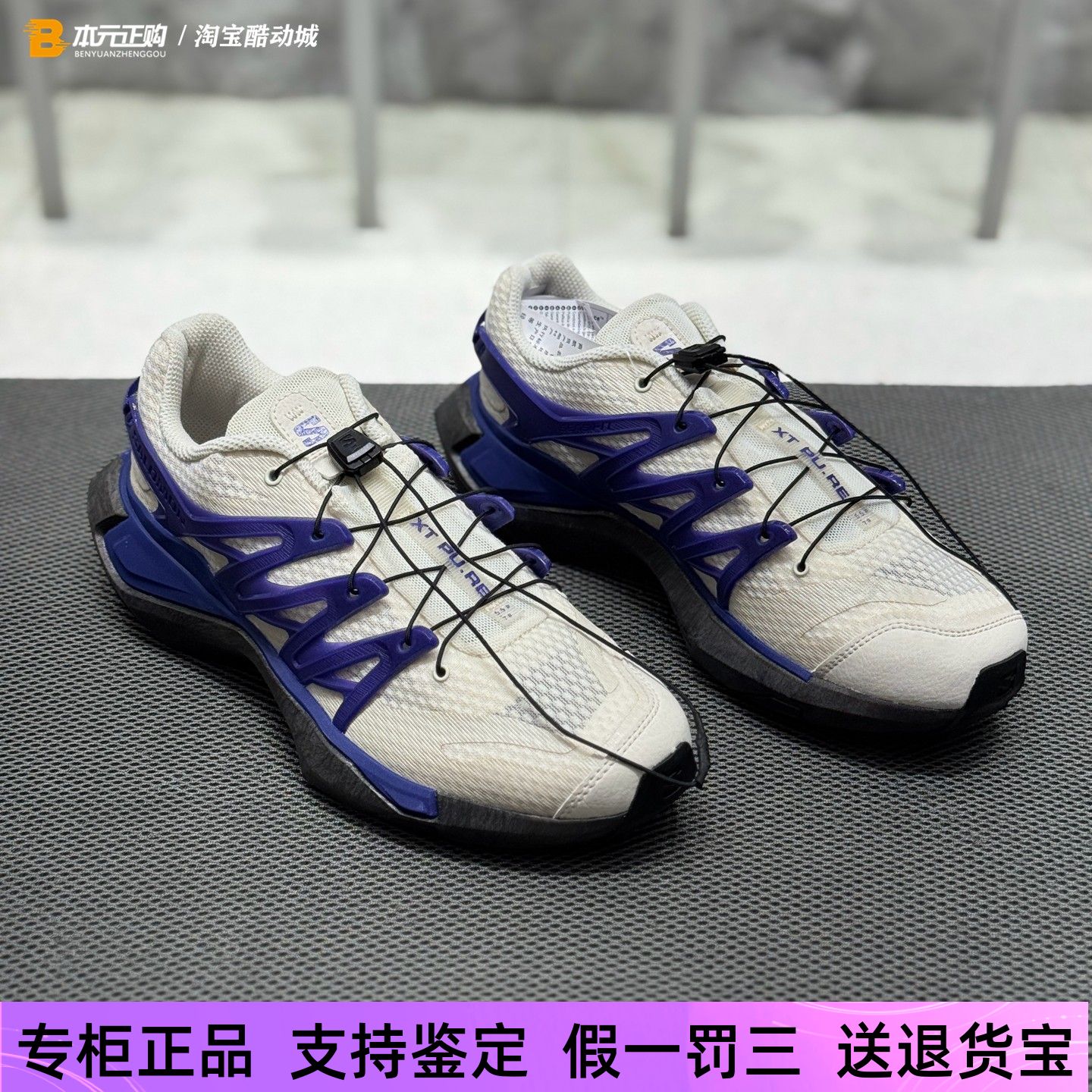 萨洛蒙低帮户外机能风休闲跑步鞋