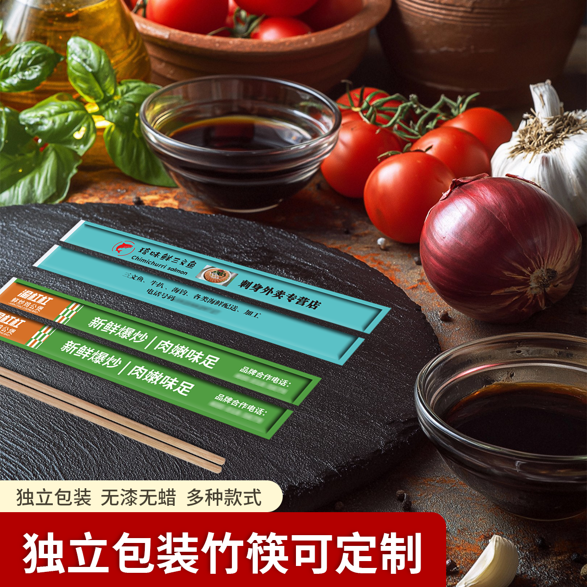 淋膜纸一次性竹筷独立包装火锅商用饭店专用定制logo,餐饮具,一次性筷子,淘宝优惠券,粉丝福利购,淘宝优惠卷