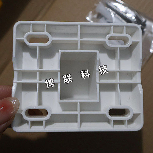 TP-LINK摄像头通用底座支架螺丝