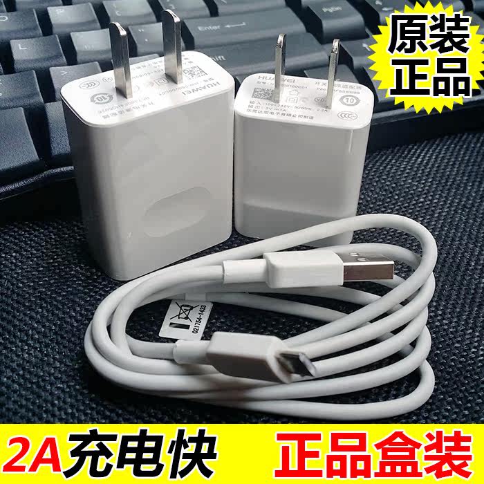 chargeur HUAWEI - Ref 1294219 Image 1