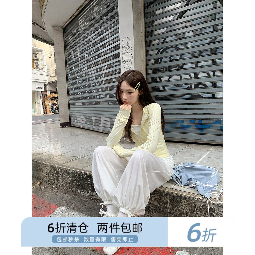 你好卡农 韩系慵懒风休闲裤女夏2025新款小个子宽松萝卜束脚长裤,女装/女士精品,休闲裤,淘宝优惠券,粉丝福利购,淘宝优惠卷