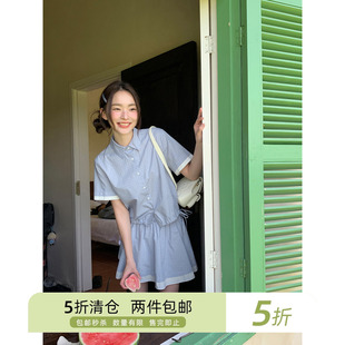 你好卡农 蓝色格子衬衫半身裙套装女夏新款度假风小衫短裙两件套
