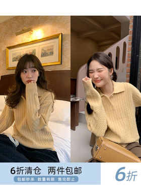 你好卡农 POLO领麻花肌理针织衫女秋冬2024新款宽松翻领套头毛衣