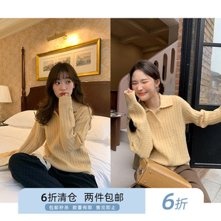 你好卡农 POLO领麻花肌理针织衫女秋冬2024新款宽松翻领套头毛衣