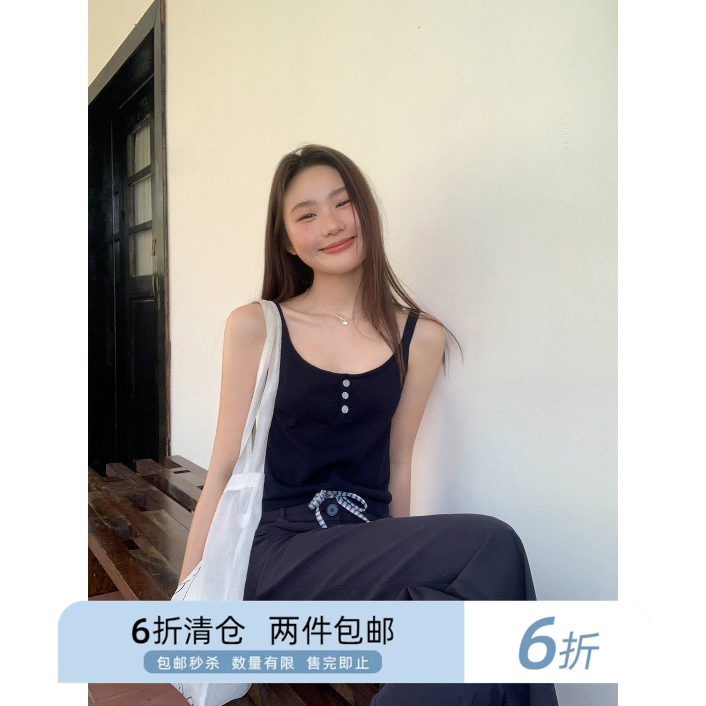 你好卡农 度假风夏日清凉感修身针织短吊带女夏外穿内搭无袖上衣,女装/女士精品,背心吊带,淘宝优惠券,粉丝福利购,淘宝优惠卷