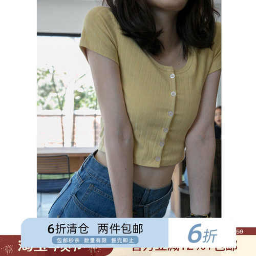你好卡农修身短款露脐u领坑条t恤