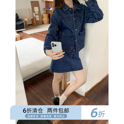 你好卡农皮领牛仔外套牛仔裤套装