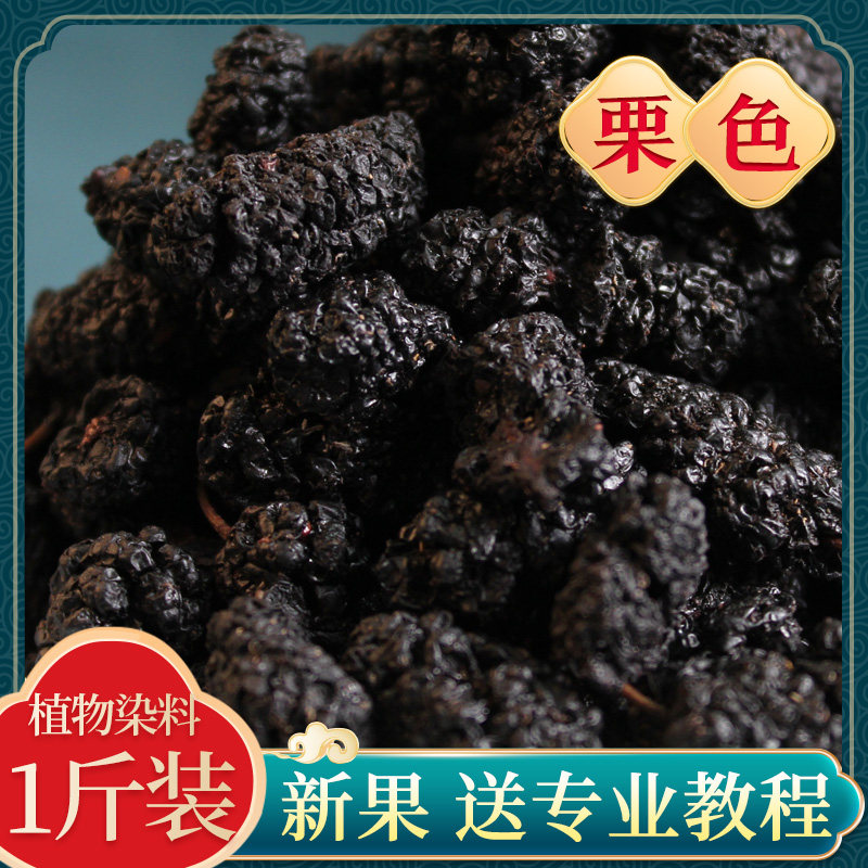五彩米植物染料五色糯米饭七彩糯糯米